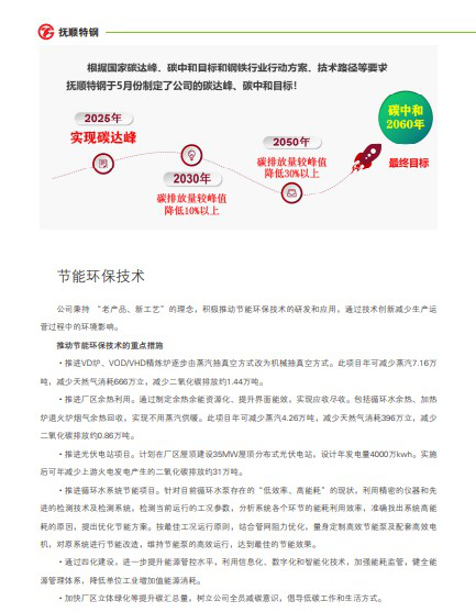 开云电竞(中国区) - 官方网站