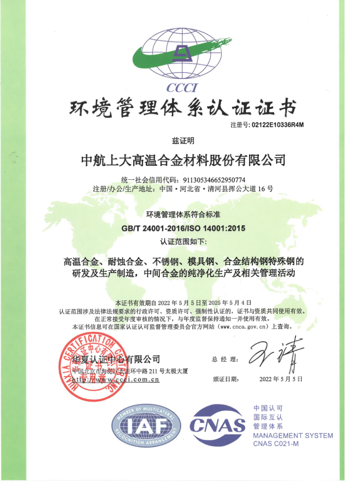 开云电竞(中国区) - 官方网站