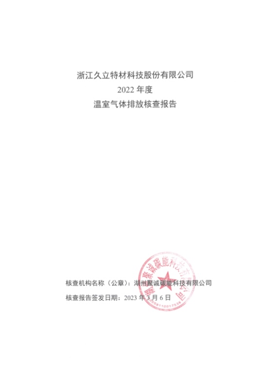 开云电竞(中国区) - 官方网站
