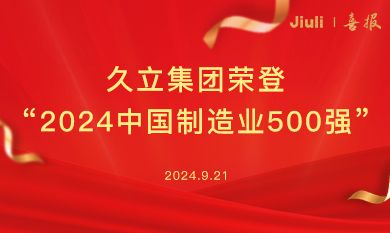 开云电竞(中国区) - 官方网站