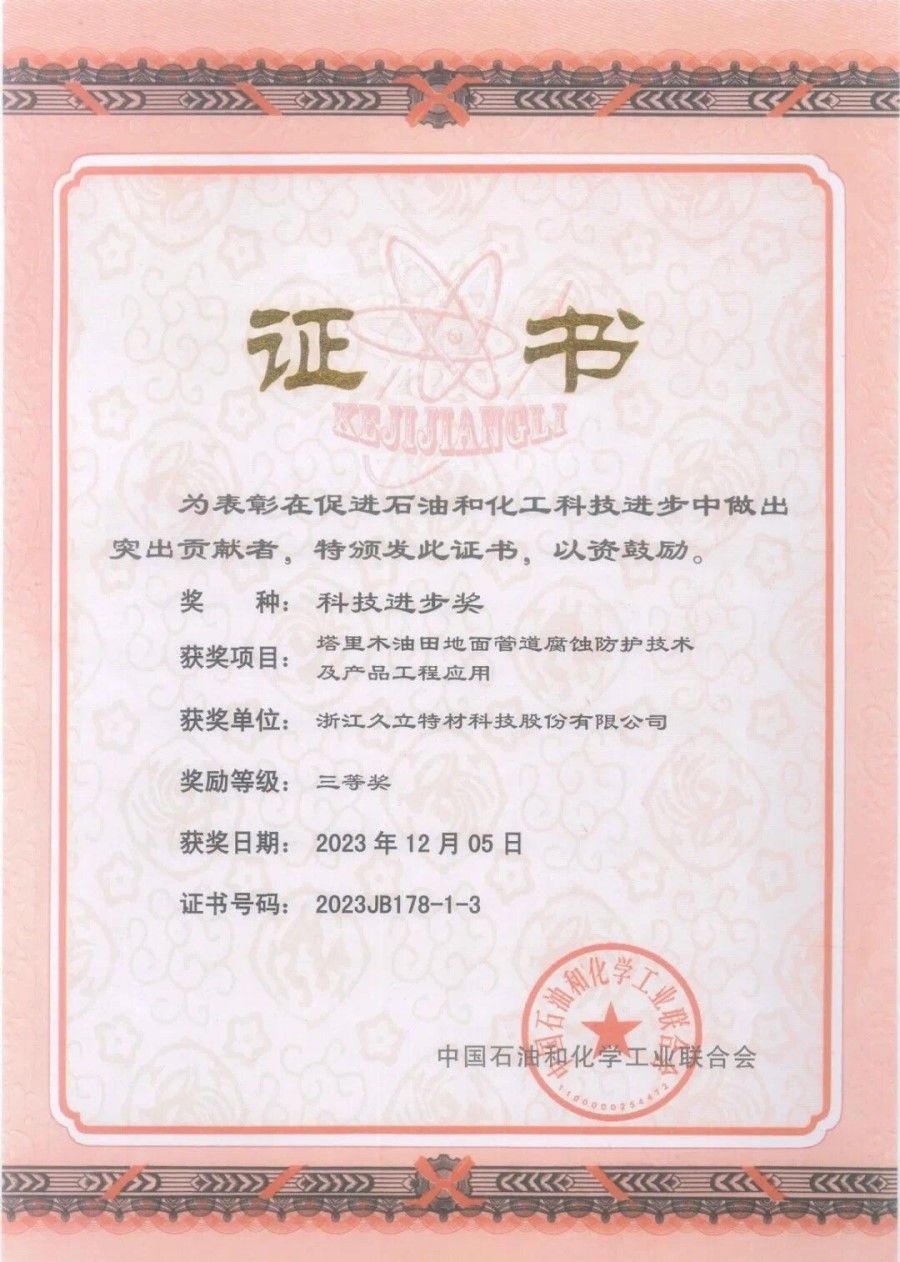 开云电竞(中国区) - 官方网站