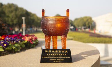 开云电竞(中国区) - 官方网站